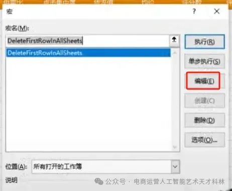 利用AI来做跨境电商,A+Excel 数据效率飞起! 利用AI来做跨境电商,A+Excel 数据效率飞起!